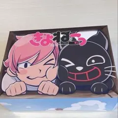「きよねこっ」完全生産限定盤スペシャル 特典付き