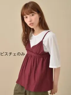【値下げしました】ビスチェのみ　美品のサムネイル