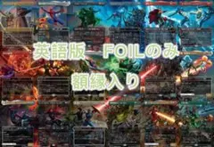 希少 MTG 永遠に マジックザギャザリング 銅板 プレート 販促用 盾