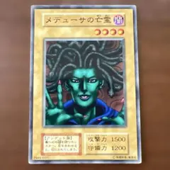 meta7110様 リクエスト 6点 まとめ商品