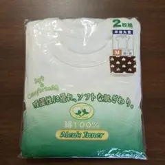 メンズ肌着　丸首半袖　綿100%　新品　1枚枚　訳あり