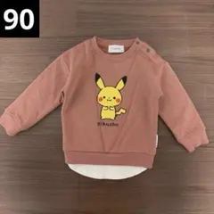 モンポケ ピカチュウ 裏起毛 トレーナー 90