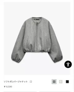 ZARA ソフトボンバージャケット グレー