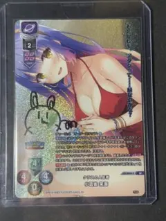 Lycee ゆずソフト3.0 小雲雀来海 柳ひとみ 直筆サイン - メルカリ