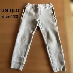 ユニクロ　スウェットパンツ ジッパーポケット付き　グレー　130