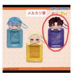 カリスマ みにコレ ぬいぐるみカードホルダー 天堂天彦