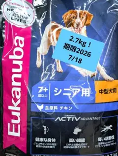 Eukanuba 7歳以上 シニア用 小型犬用 チキン ドライフード - メルカリ