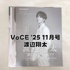 11月号