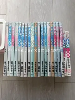 2026年最新】パパと踊ろうの人気アイテム - メルカリ