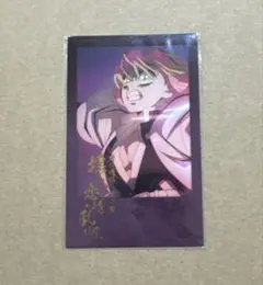 鬼滅の刃　ダイニング　お楽しみくじ チェキ風ブロマイド　甘露寺蜜璃