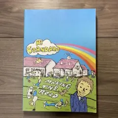 ハイスタンダード/メイキング・ザ・ロード