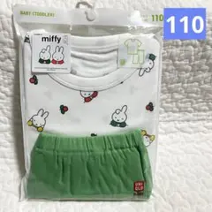新品未開封 ユニクロ ドライパジャマ(半袖)miffy ミッフィ グリーン110