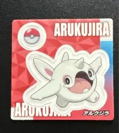 ポケモン　アルクジラ　スナック　シールのサムネイル