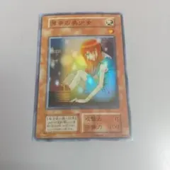 遊戯王 薄幸の美少女 初期 スーパー - メルカリ