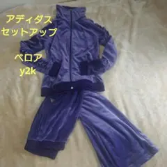 y2k✨️ 00s adidas ベロア ロゴ セットアップ ジャージ　パープル