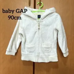 BabyGAP くま耳パーカー　フリース　ボア　アウター　パーカー