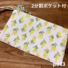 ハンドメイド ファスナー 大きめ ポーチ マルチケース ポケット付