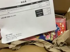 ポケモンセンターヒロシマ スペシャルBOX
