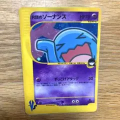 2026年最新】ポケモンカード Wobbuffetの人気アイテム - メルカリ
