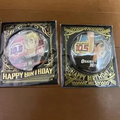 ハイキュー!! 宮侑 宮治 バースデー缶バッチ