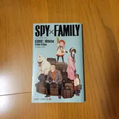SPY×FAMILY 映画特典