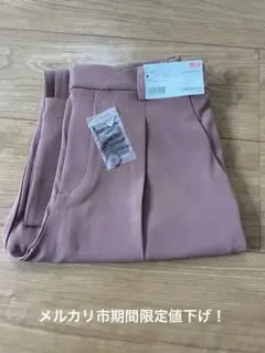UNIQLO ブラウン ドレープジョガーパンツ Mサイズ