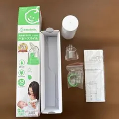 ベビースマイル　電動鼻水吸引器　コードレス
