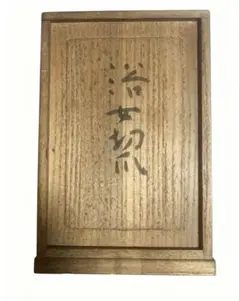 【銘入り】昭和ブロンズ裸婦坐像 銅製置物 桐共箱付 古美術オブジェのサムネイル