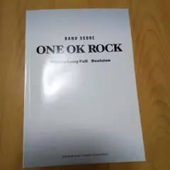 ワンオクロック バンドスコア