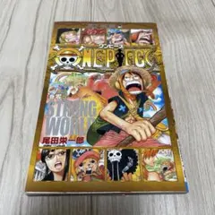 ワンピース 零巻（白ゾロ)のサムネイル