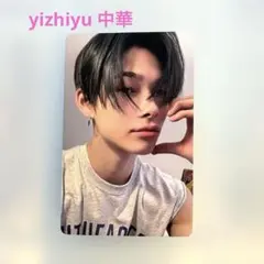 ENHYPEN ROMANCE UNTOLD トレカ　ニキ　中華