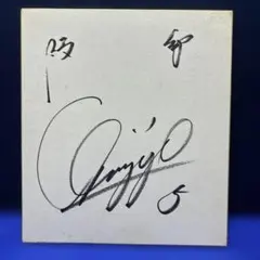 チャゲ&飛鳥 CHAGE and ASKA 直筆サイン色紙 - メルカリ