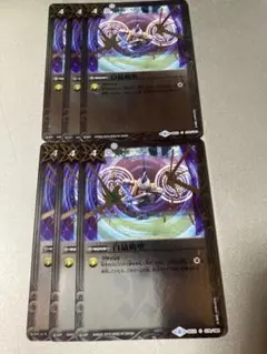 2026年最新】白晶防壁の人気アイテム - メルカリ