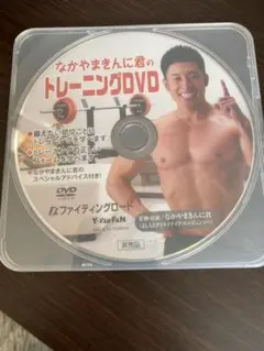 2025年最新】なかやまきんに君 トレーニングの人気アイテム