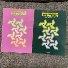 Item thumbnail for item d8244f93-19e1-4cbe-9853-7568c066bc89