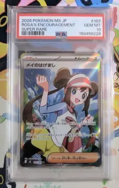 2026年最新】全ムニキスの人気アイテム - メルカリ