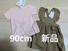 ミッフィーTシャツ　フリルワンピース