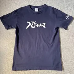 おもしろTシャツ Sサイズ ほったらかし温泉　入浴ヤンキースのサムネイル