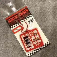 モン(ご購入者様プロフご一読必須)様 リクエスト 2点 まとめ商品