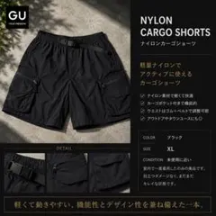 【完売モデル】GU ナイロンカーゴショーツ XL 黒のサムネイル