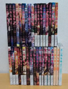 2026年最新】幼女戦記 漫画 全巻の人気アイテム - メルカリ