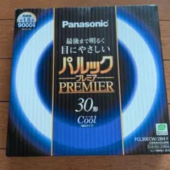 新品 パナソニック パルックプレミア FCL30形 昼光タイプ