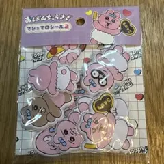 おぱんちゅうさぎ　マシュマロシール2