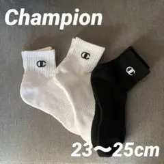 【新品未使用】Champion ソックス　3足セット　23〜25センチ