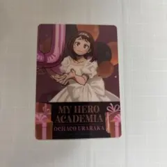 アニメイトノベルティ僕のヒーローアカデミア　アニメ10年記念カード　麗日お茶子
