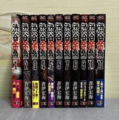 ONE OUTS 1-6巻 LIAR GAME 1-3巻 甲斐谷忍 - メルカリ