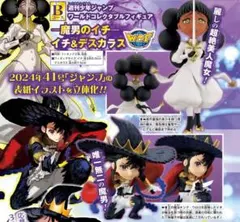 2026年最新】ワーコレジャンプの人気アイテム - メルカリ