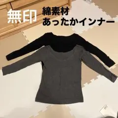 無印良品 Tシャツ