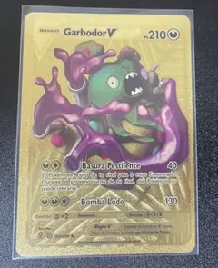 【海外限定】Garbodor V ポケモンカード ゴールドカード
