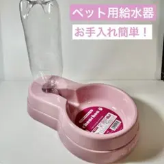 ペット 室内用 自動給水器 犬も猫ものサムネイル